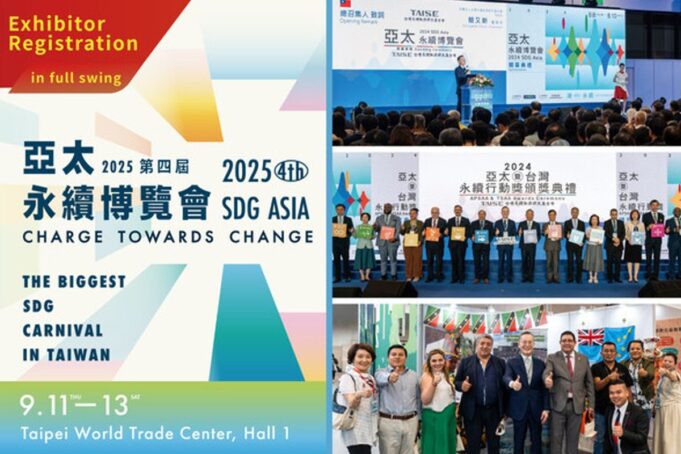 Seize the Lead in Asia's Sustainability Market – Join the 2025 SDG Asia Expo to "Charge Towards Change"